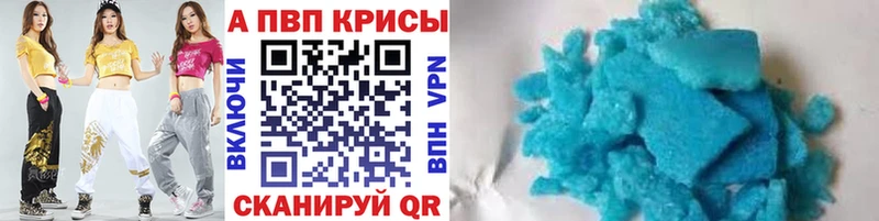 Купить наркотик аптеки Дегтярск Бошки Шишки Alpha PVP Cocaine ГАШИШ MDMA Мефедрон