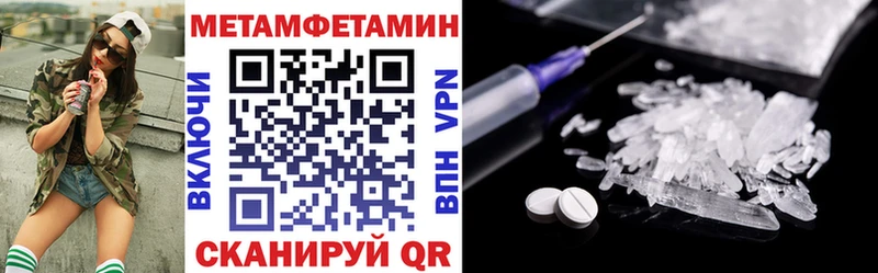 АМФ Premium  Дегтярск 