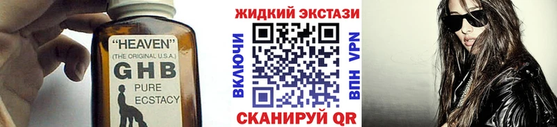что такое   Дегтярск  Бутират 1.4BDO 