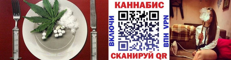 купить наркотик Дегтярск Cannafood марихуана