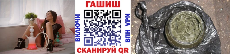 shop как зайти  как найти закладки  Дегтярск  ГАШ гашик 