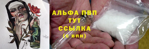 кокаин перу Рославль