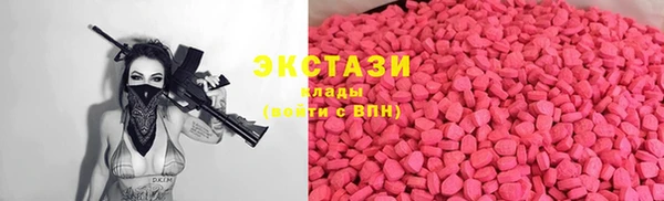 спайс Алексеевка