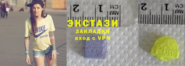 ECSTASY Алексин
