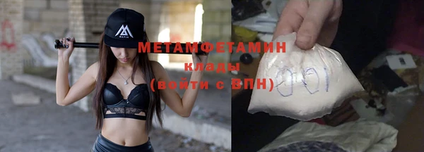 кокаин VHQ Абаза