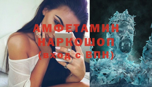 альфа пвп VHQ Россошь