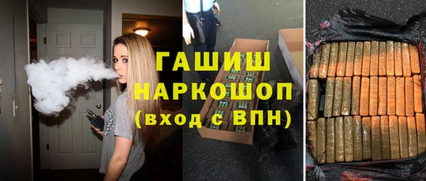 спайс Алексеевка