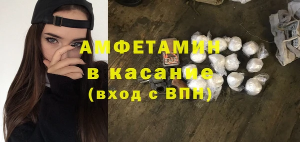 кокаин перу Рославль
