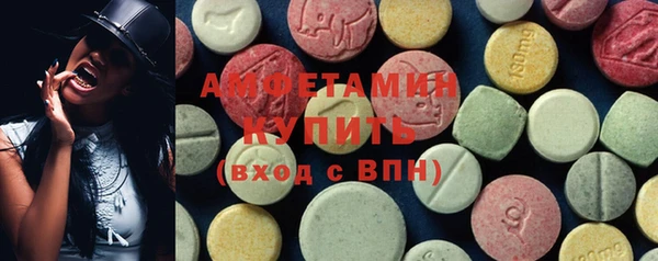 спайс Алексеевка