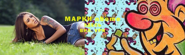 спайс Алексеевка