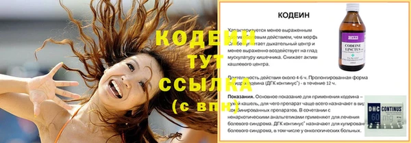 кокаин VHQ Видное