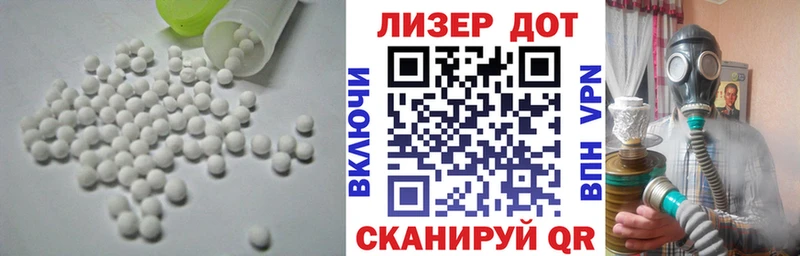 где можно купить   Дегтярск  Лсд 25 экстази кислота 