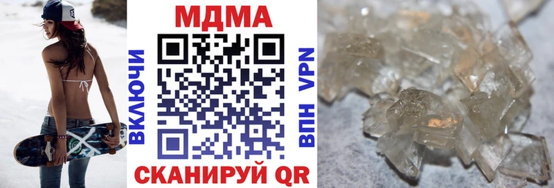 MDMA crystal  наркошоп  Дегтярск 